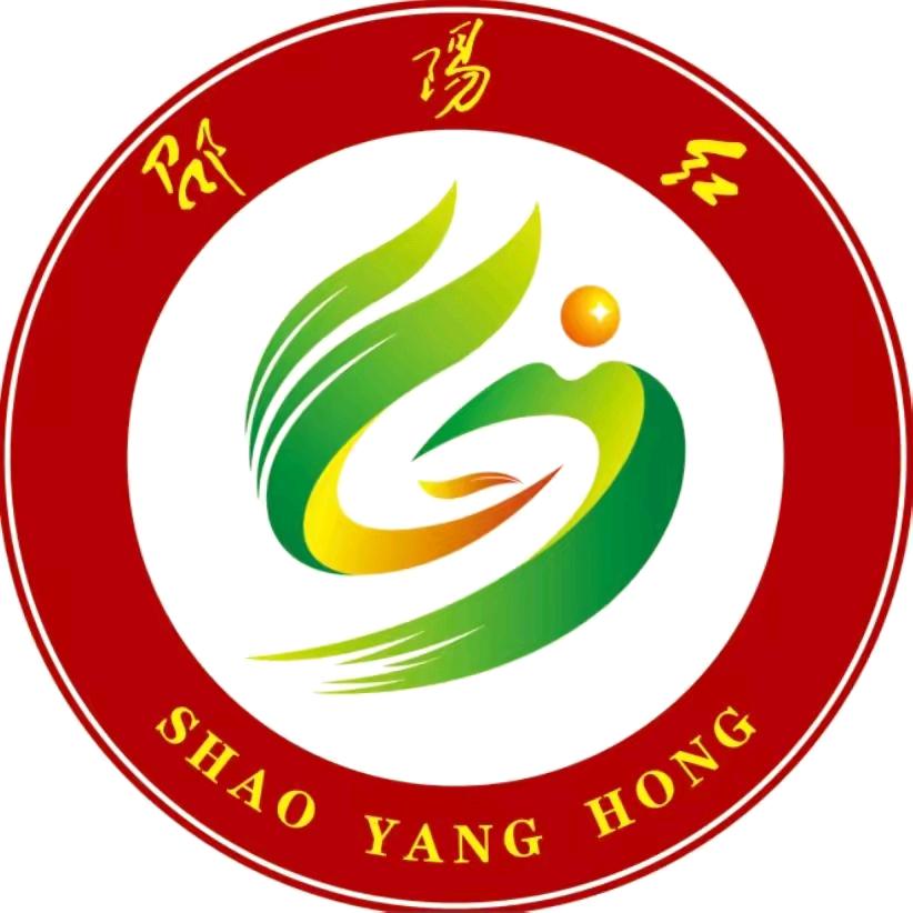 邵阳红 出货仓
