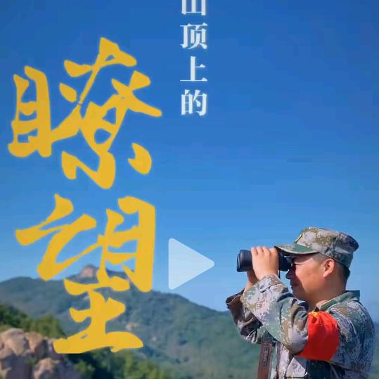 春天