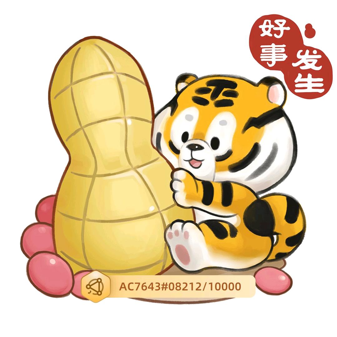 小许好运来头像