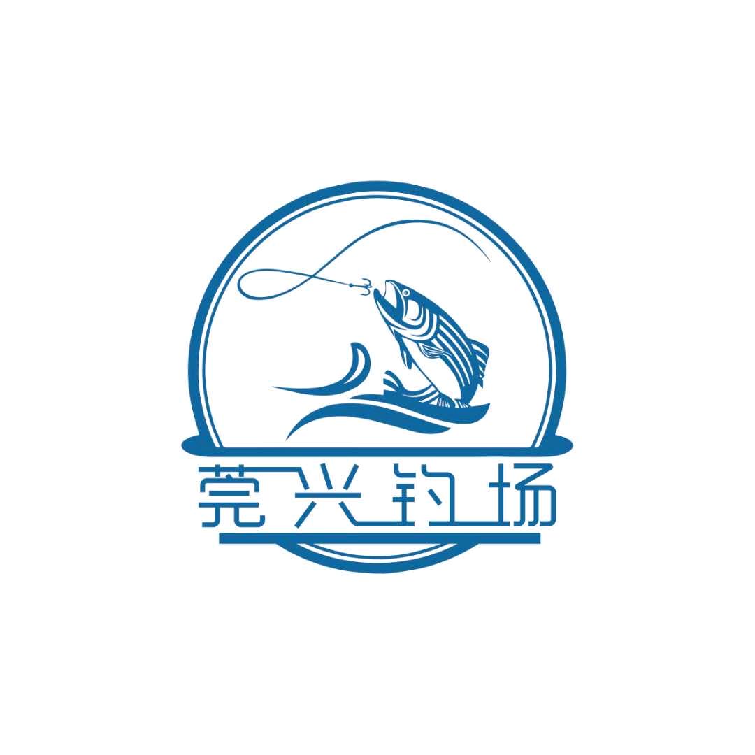 莞兴钓鱼场