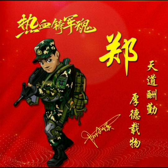 老迷糊《爱钓鱼》