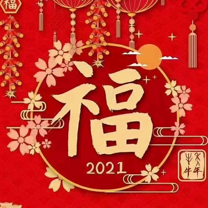 @姜