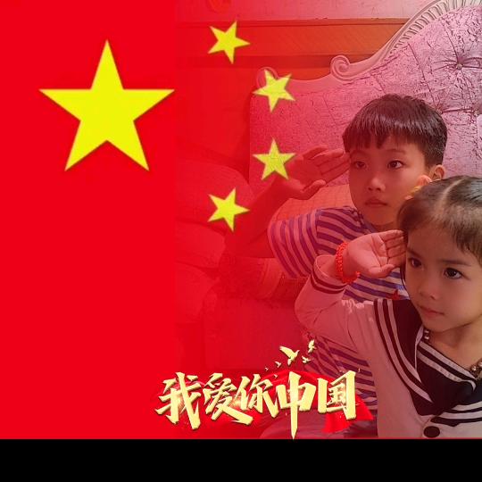 未来可期🌱🇨🇳🇨🇳🇨🇳