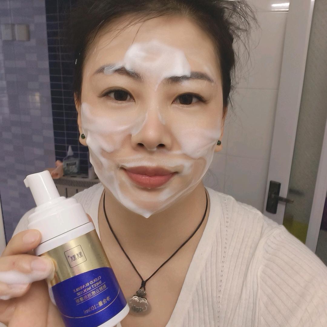 默默4S肌肤管理中心