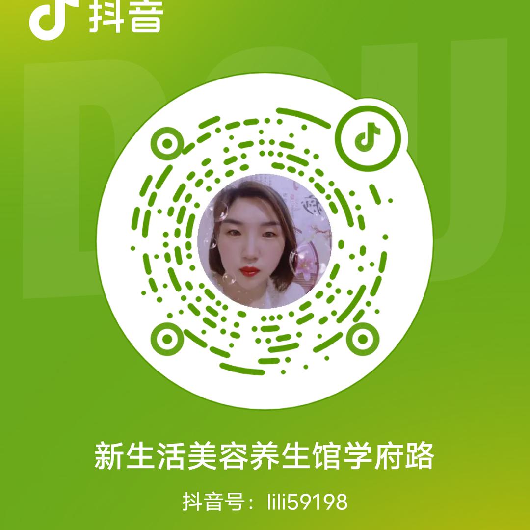 学府路元气植生活馆