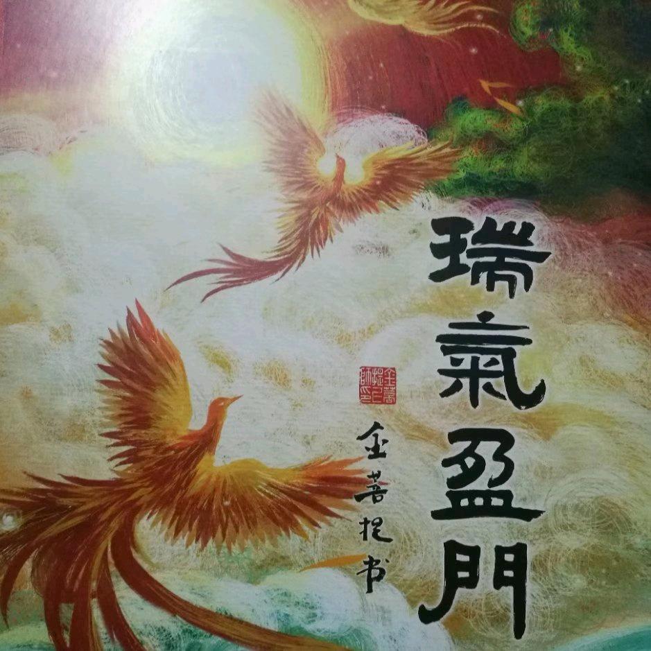 楚芸🍀满粉🌻🌻