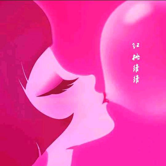 红桃维维