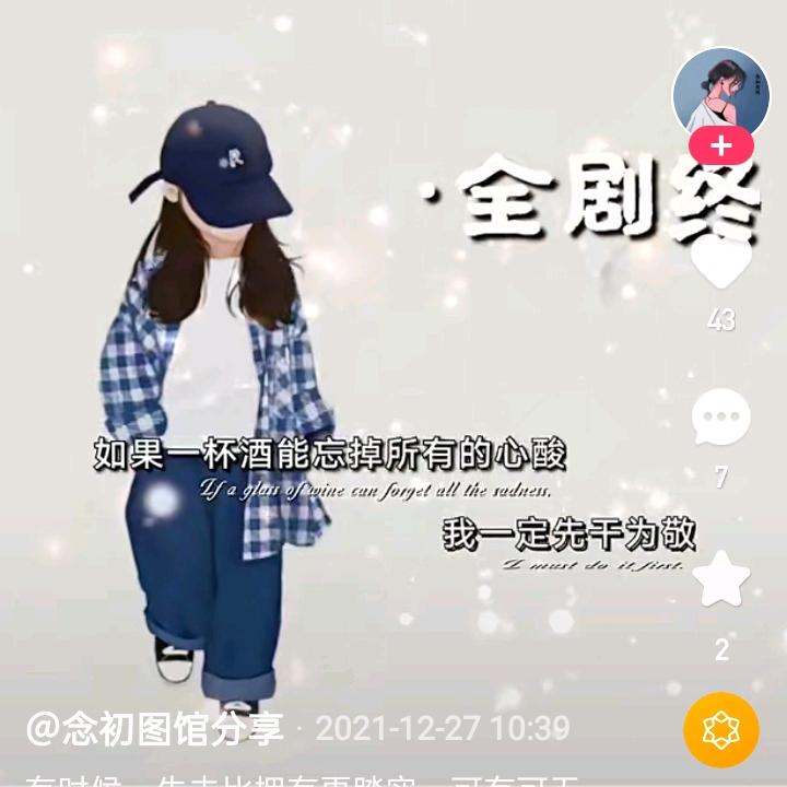 ₍˄·͈༝·͈˄*₎◞ ̑̑随遇而安❤
