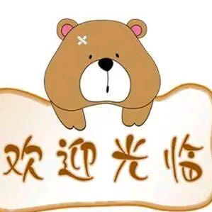 奇一商行百货商行