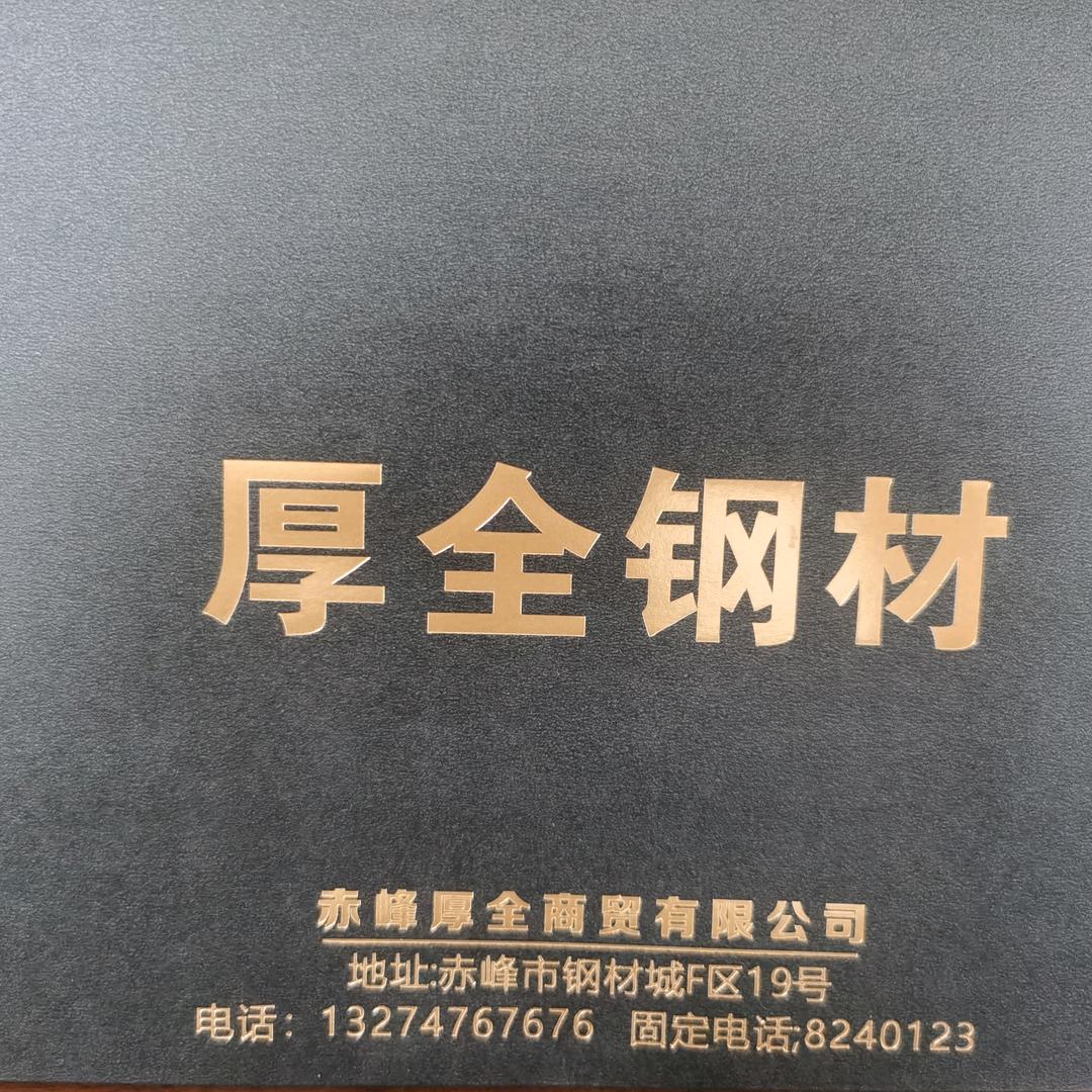 比钢筋还直