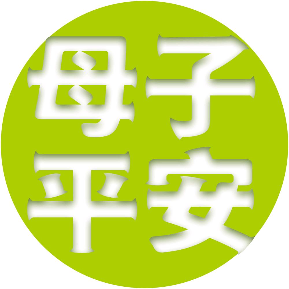 云南玛莉亚母婴护理中心