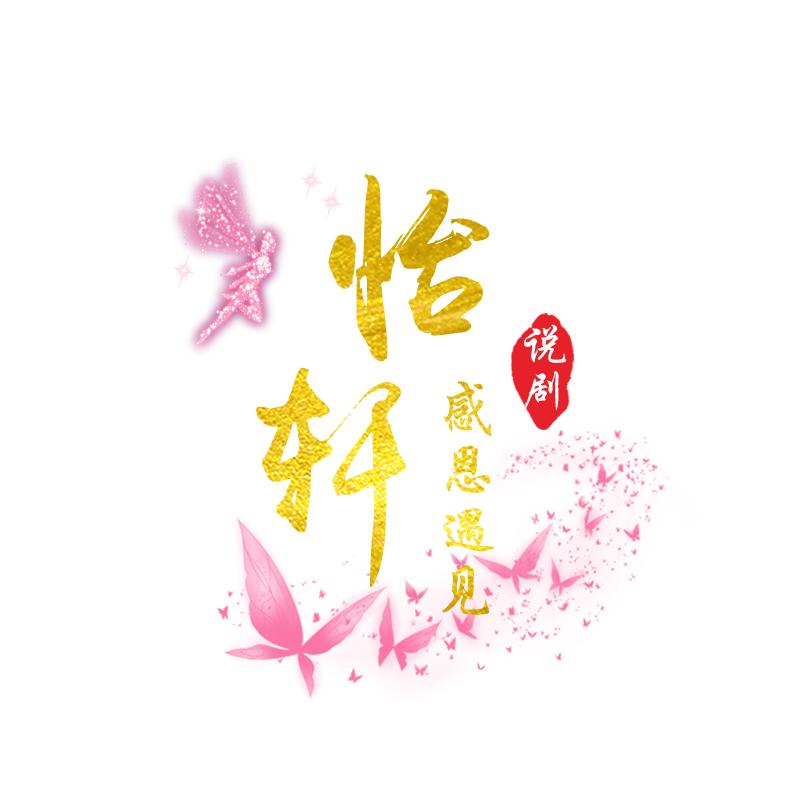 天龙影视