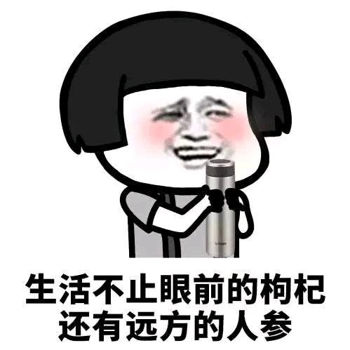 低调落伍
