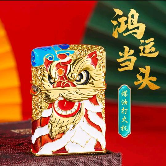 时尚个性打火机