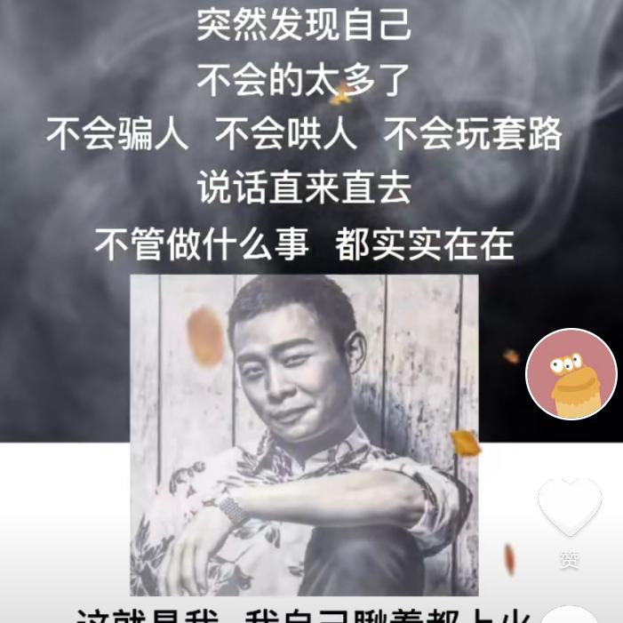 面对现实