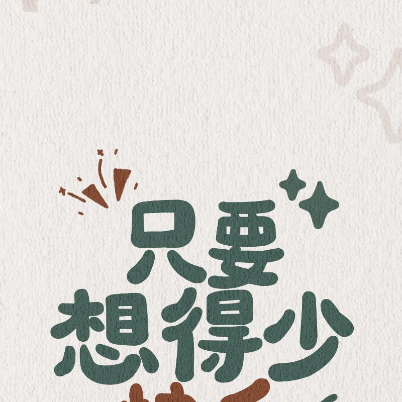 糟老头子