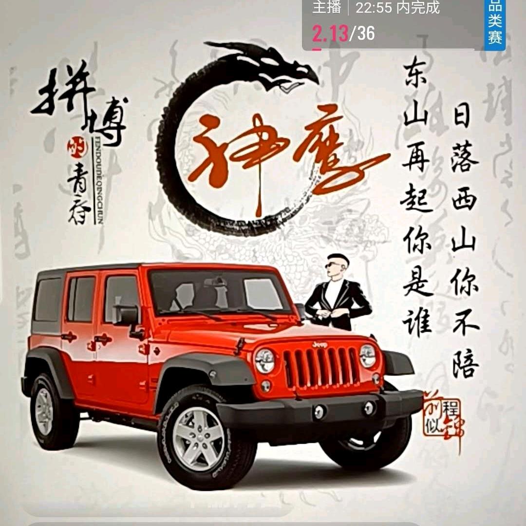 糊涂哥