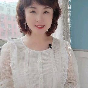 平安辣妈
