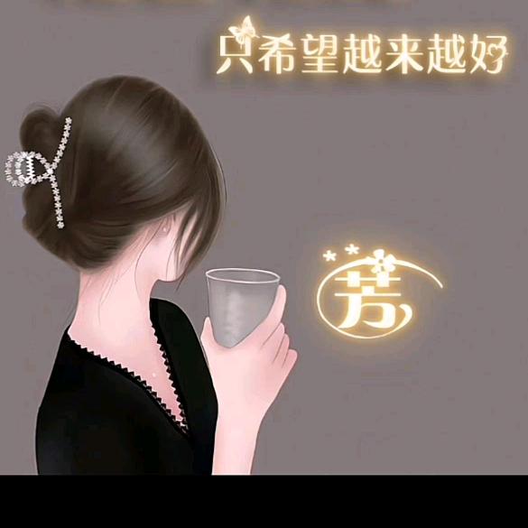 浪漫Style