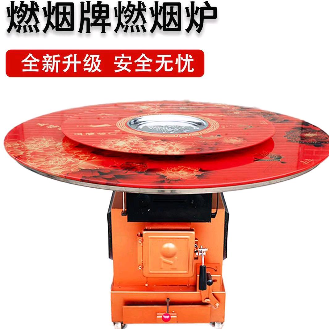 汉中众春暖燃烟炉