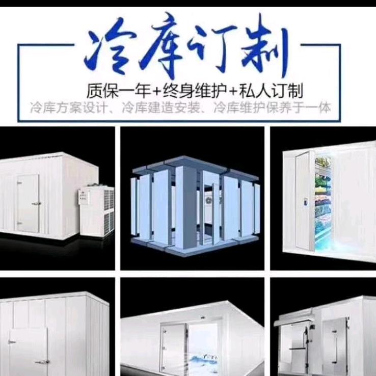 宣城市一成制冷设备有限公司
