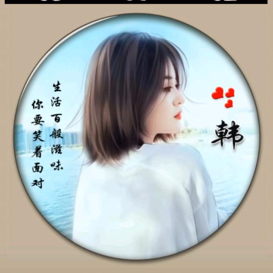 八零后的我
