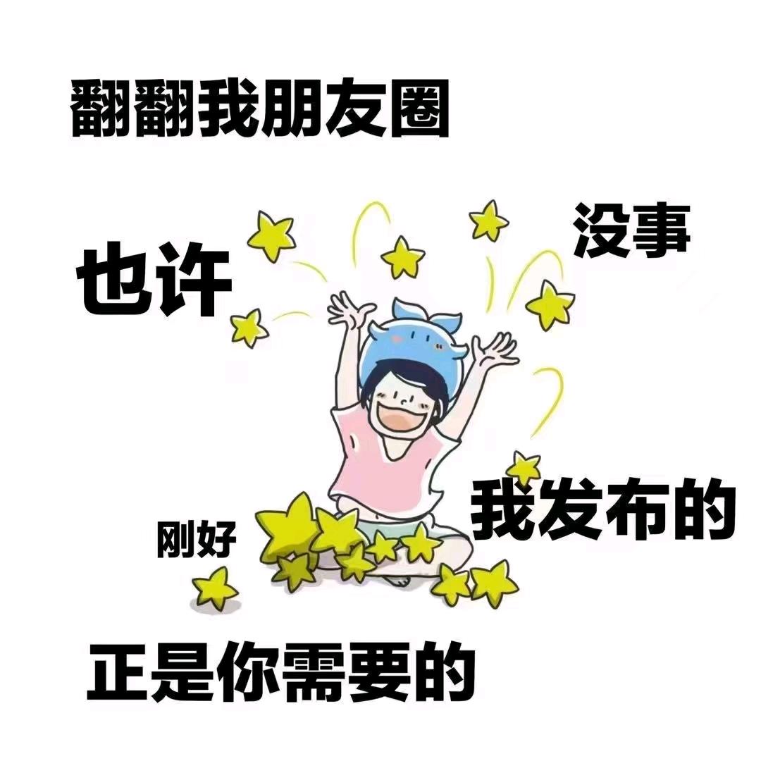 梅河口 房产小娜娜