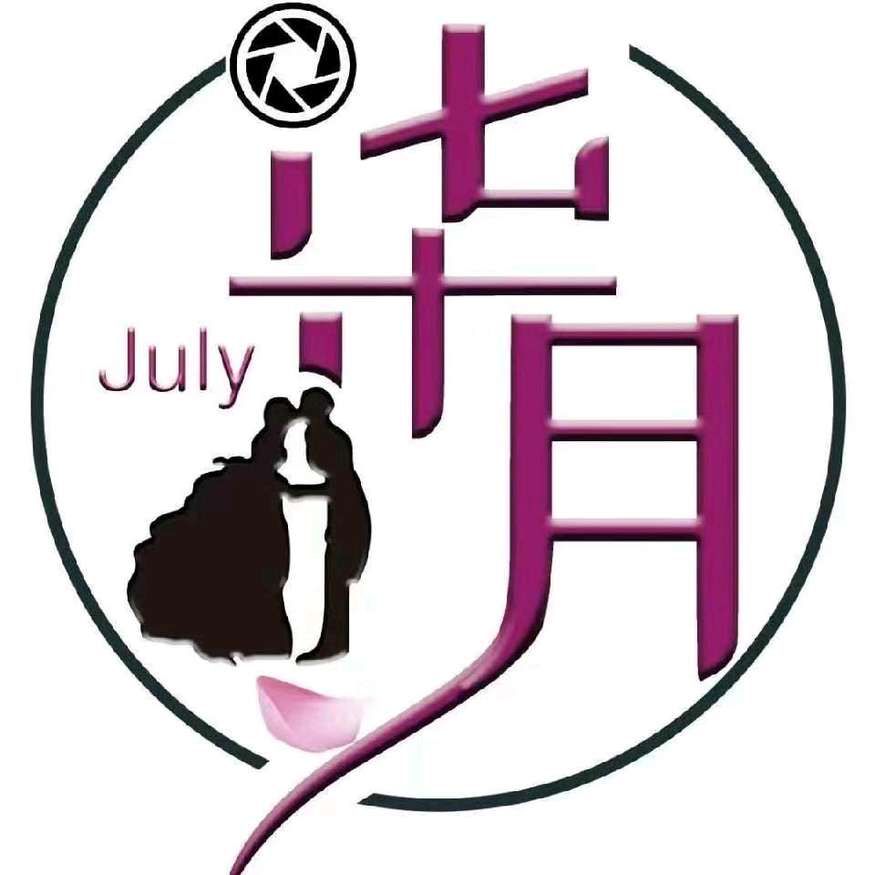 宜城市柒玥摄影馆官方号