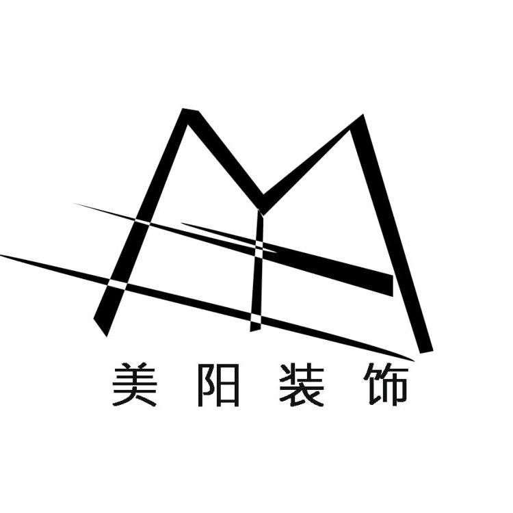 美阳装饰