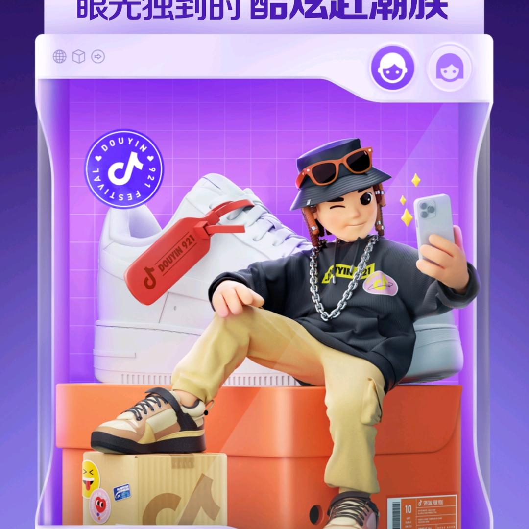 敏哥