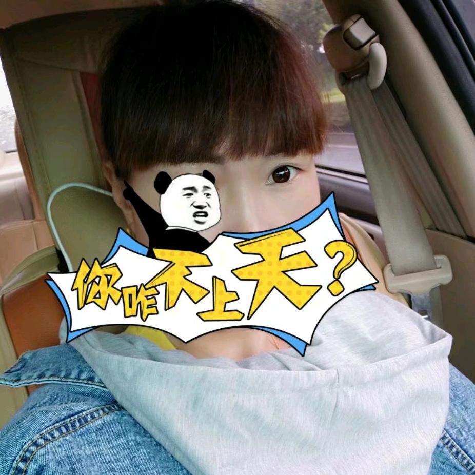 四川姑娘😎😎😎