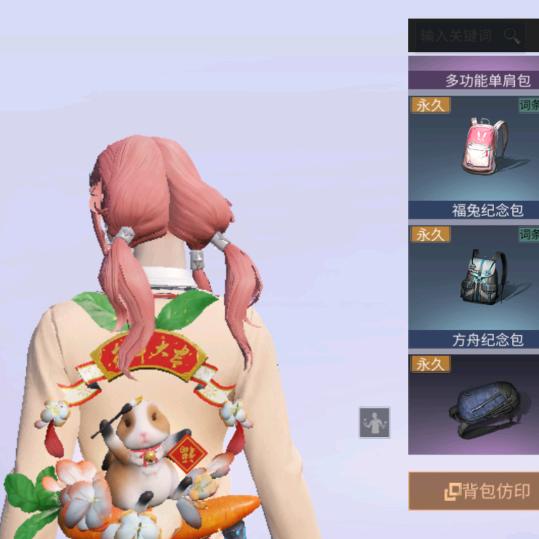 喜欢你想一直爱着你