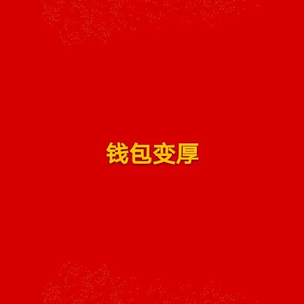 斯分