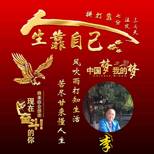 兔八哥