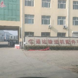 煤矿输送机械配件