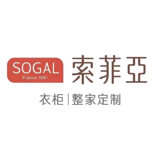 扎兰屯索菲亚整家定制