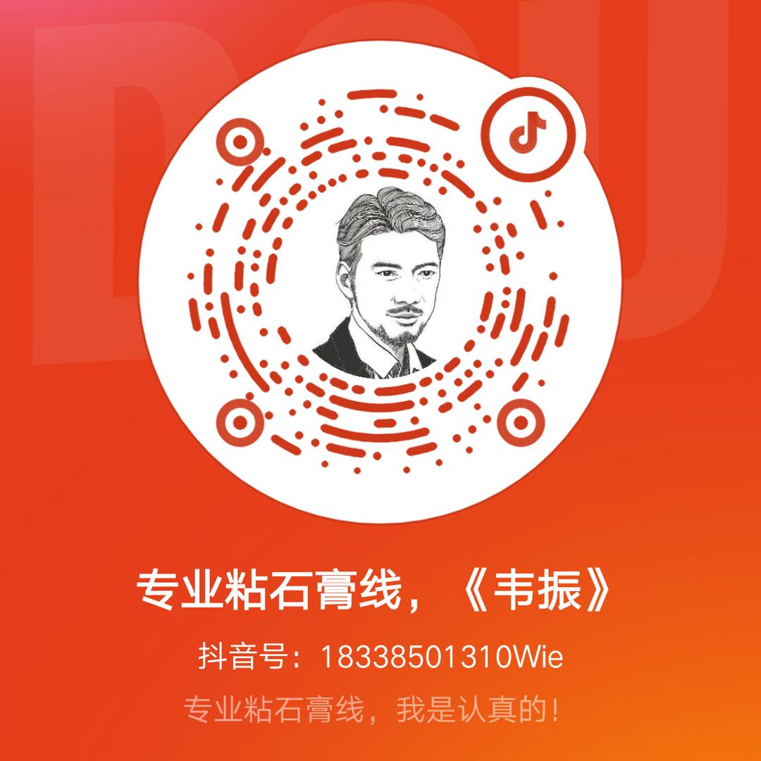 （专业粘石膏线，PU线条）
