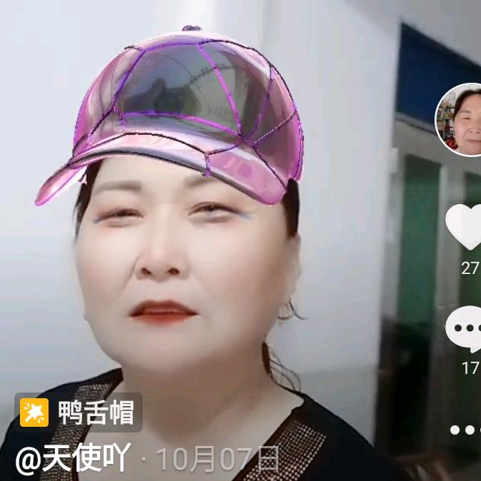 天使吖