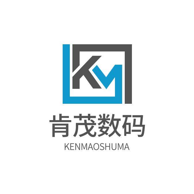 肯茂数码旗舰店