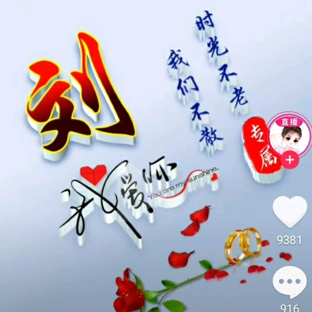 梦&康装饰