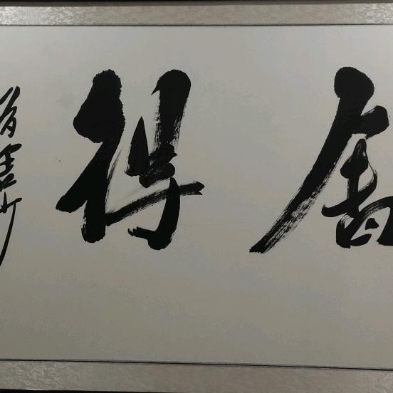 庆隆木业