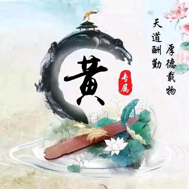 ∰人生如棋∰
