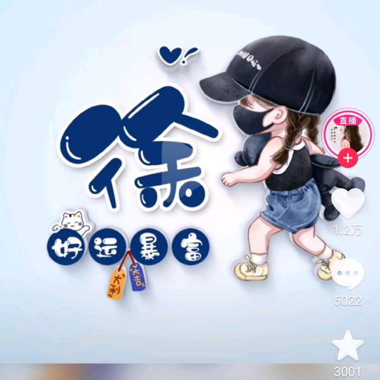 雨晴妈妈