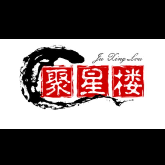 富加聚星楼（搞笑版）