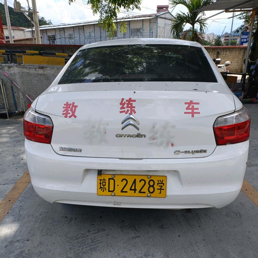 王教练👉c1 👉c2