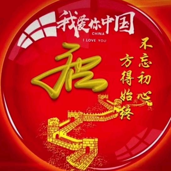 道中人