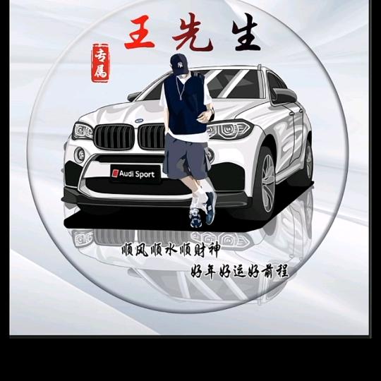 天天想起你