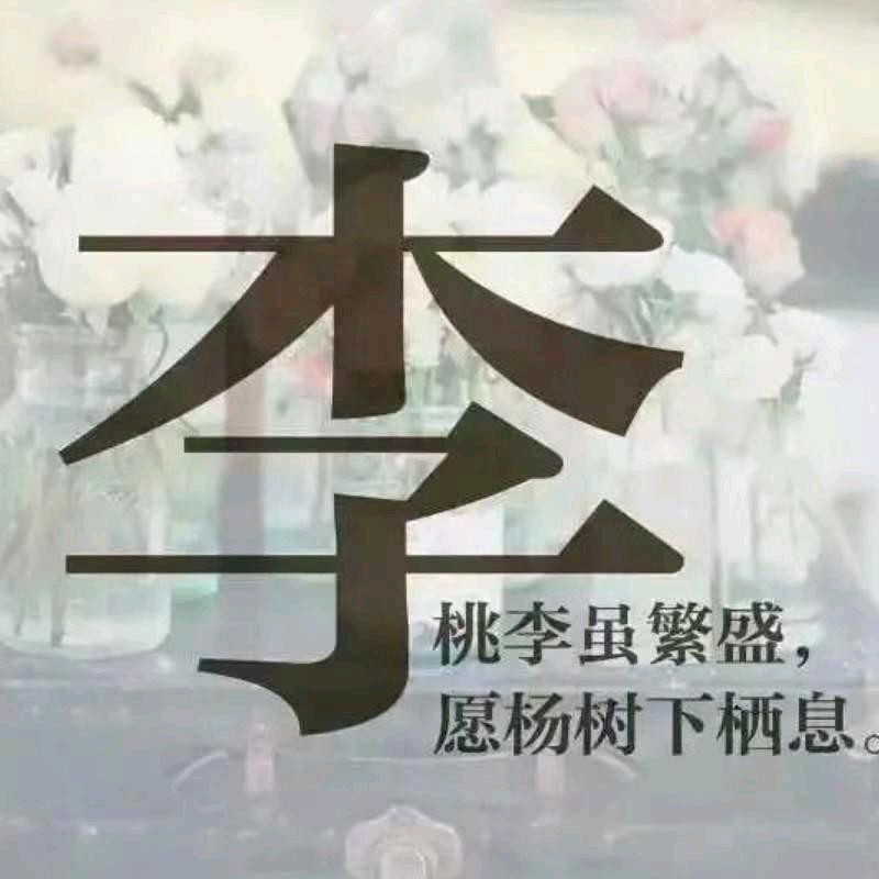 南哥