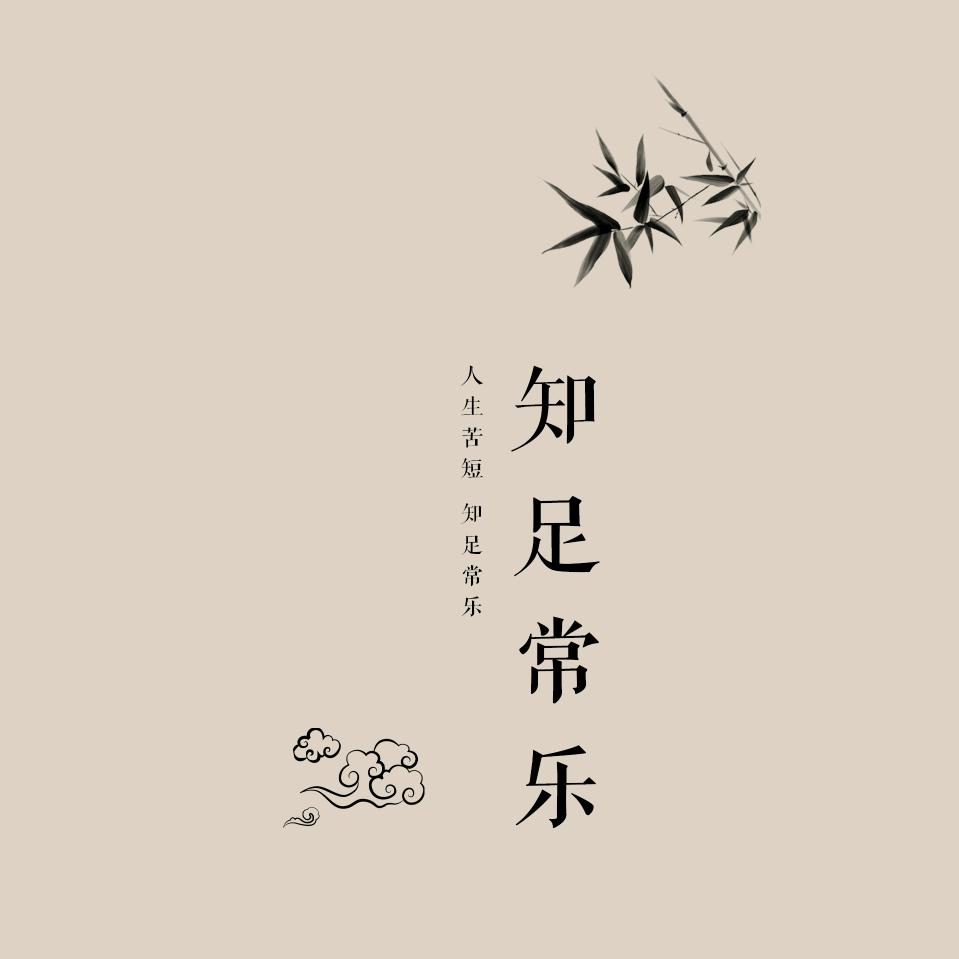 微微一笑