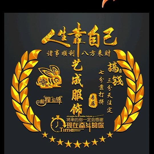 清风素月